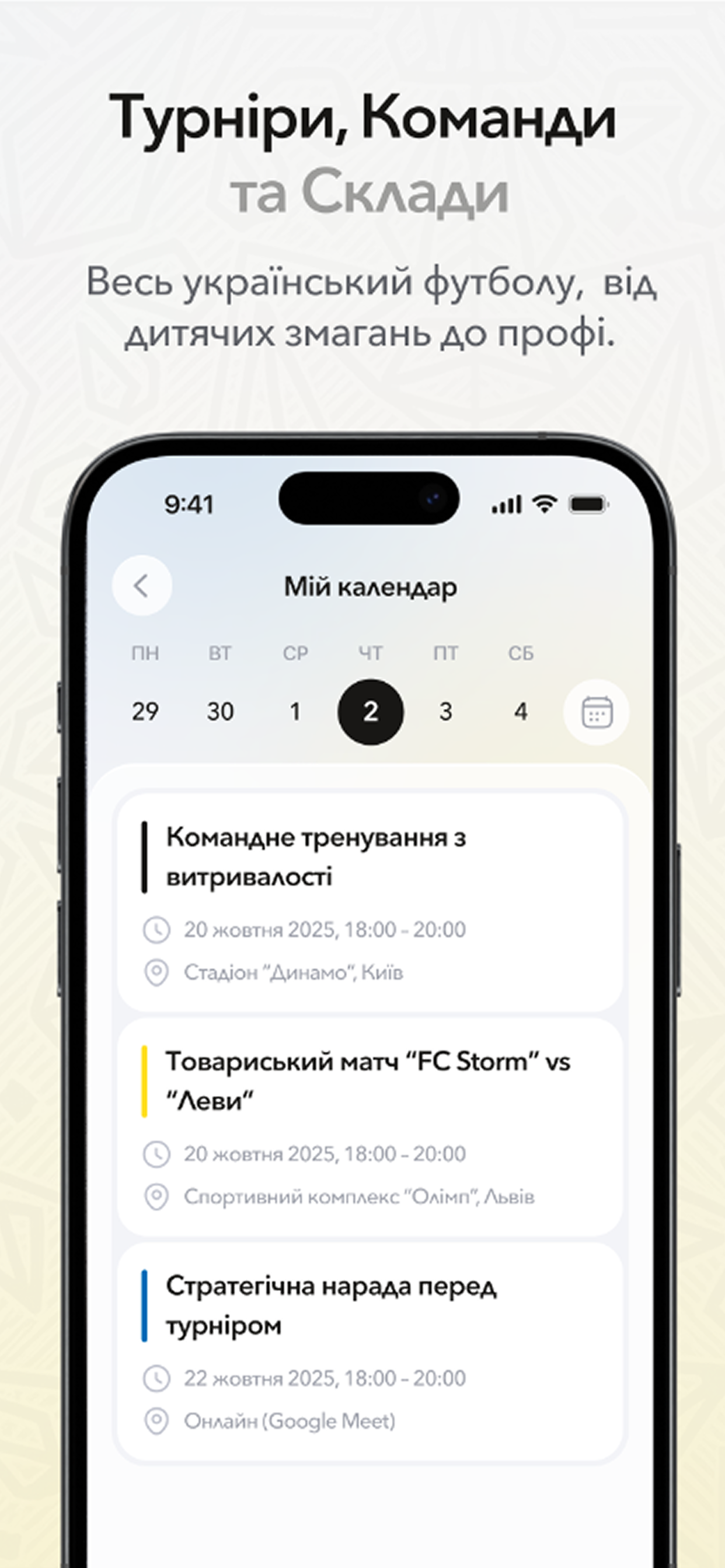 UAF Digital screenshot 4