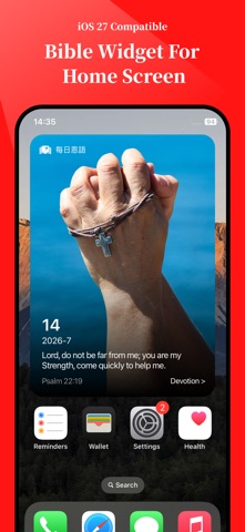 应用截图 7