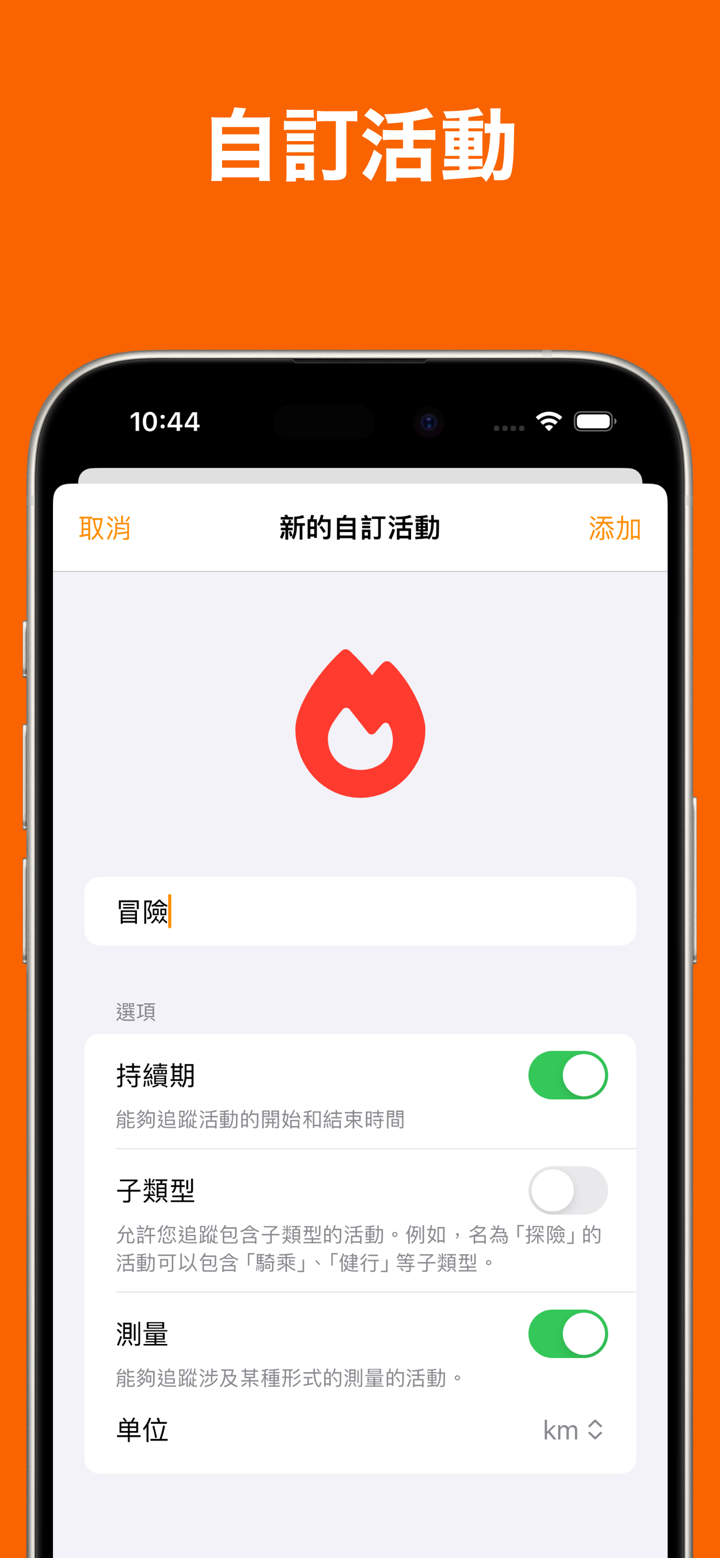 Furiend: 寵物日常記錄工具 screenshot 10