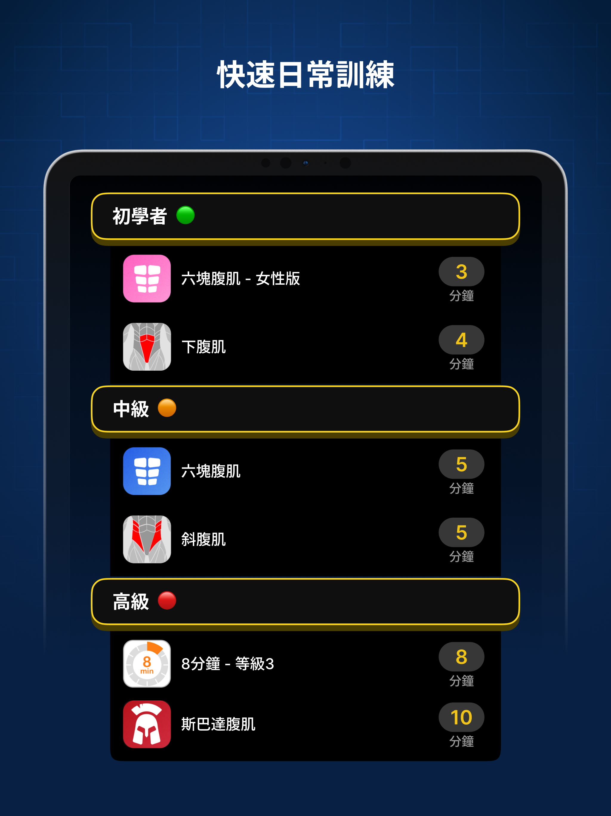 https://is1-ssl.mzstatic.com/image/thumb/PurpleSource221/v4/da/3f/6a/da3f6ab4-50dd-56a7-c483-5fecd80a78ff/Screen4.jpg/2048x2732.png