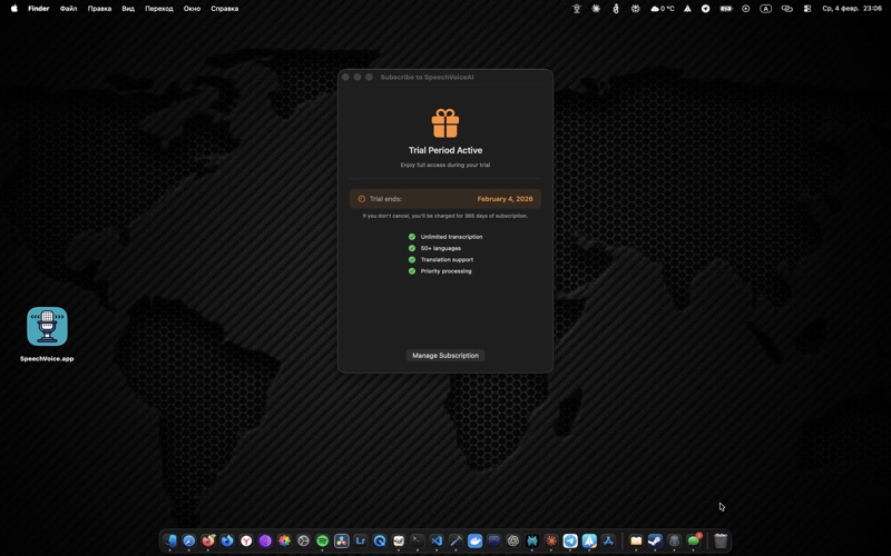 SpeechVoiceAI screenshot