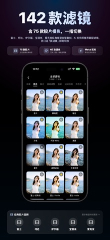 一相机 - AI摄影相机 screenshot