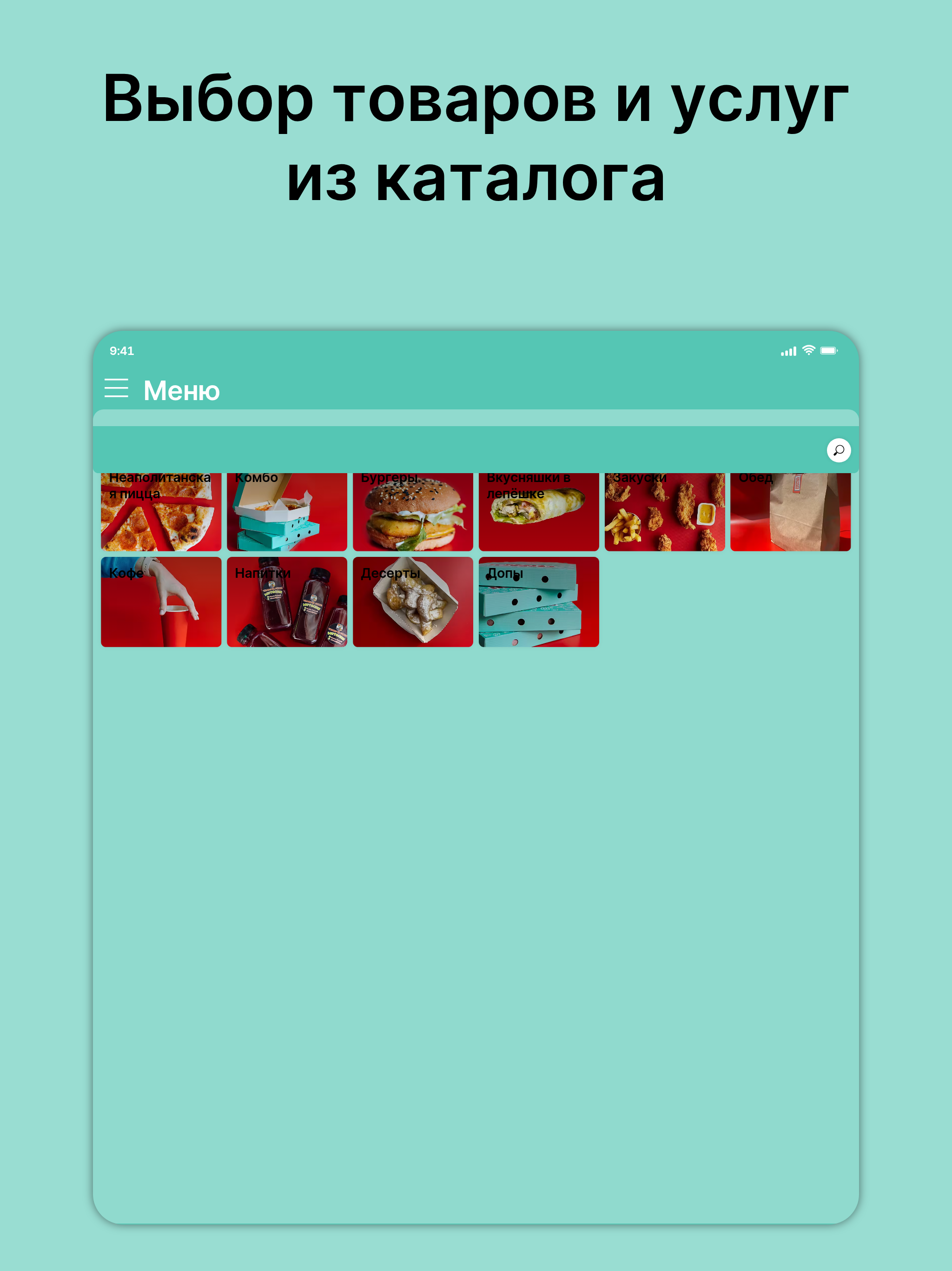 TROOSTII PIZZA screenshot 6