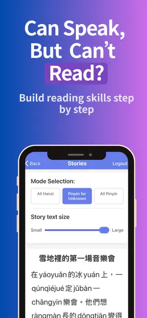 Zoodle Chinese: Hanzi Learning screenshot 4