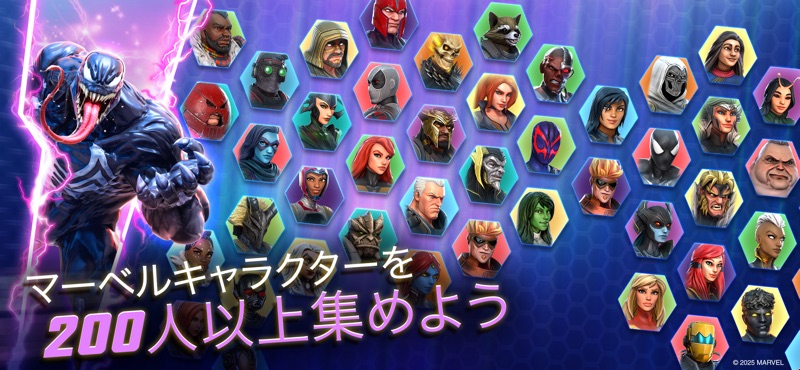 MARVEL Strike Force: Squad RPG screenshot 4