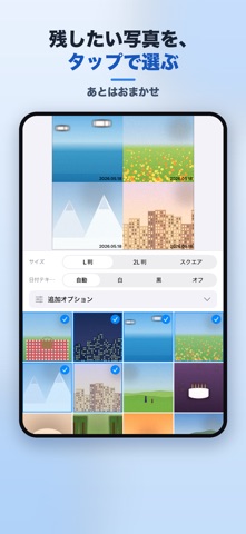 OneAlbum screenshot