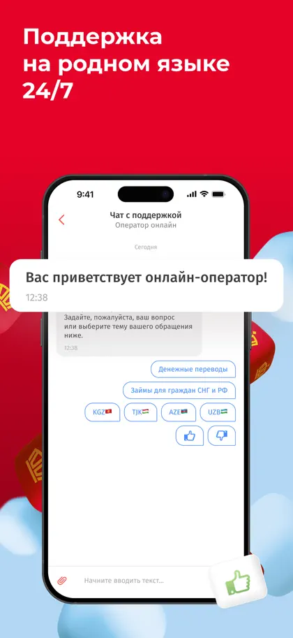 Screenshot 5 von 6 zu Korona
