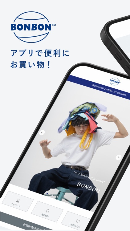 BONBON公式アプリ