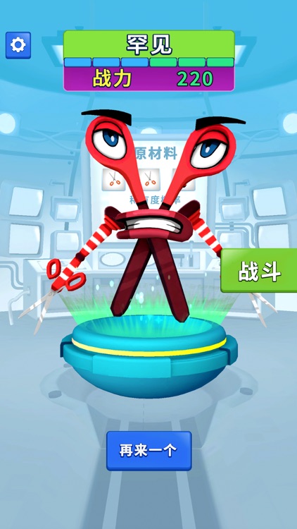 合并万物 - Merge Anything screenshot-5