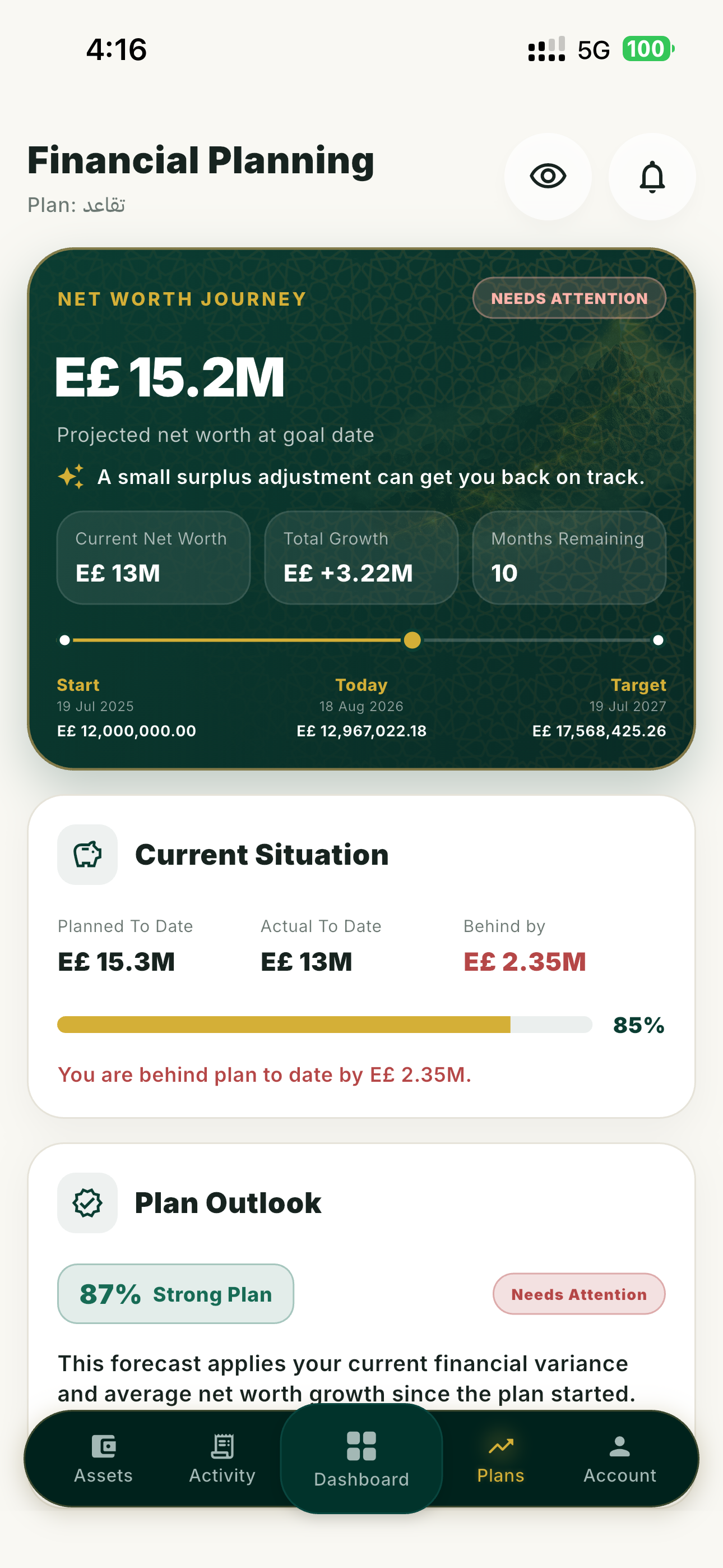 Zakah Wealth screenshot 3