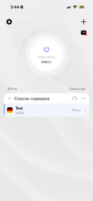 Happ - Proxy Utility Plus iPhone screenshot 5