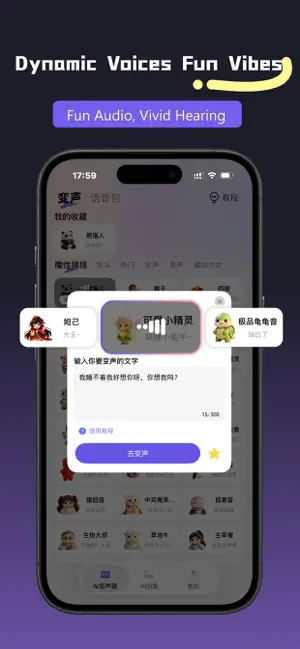 AI Voice - Fun Text to Speech screenshot 2