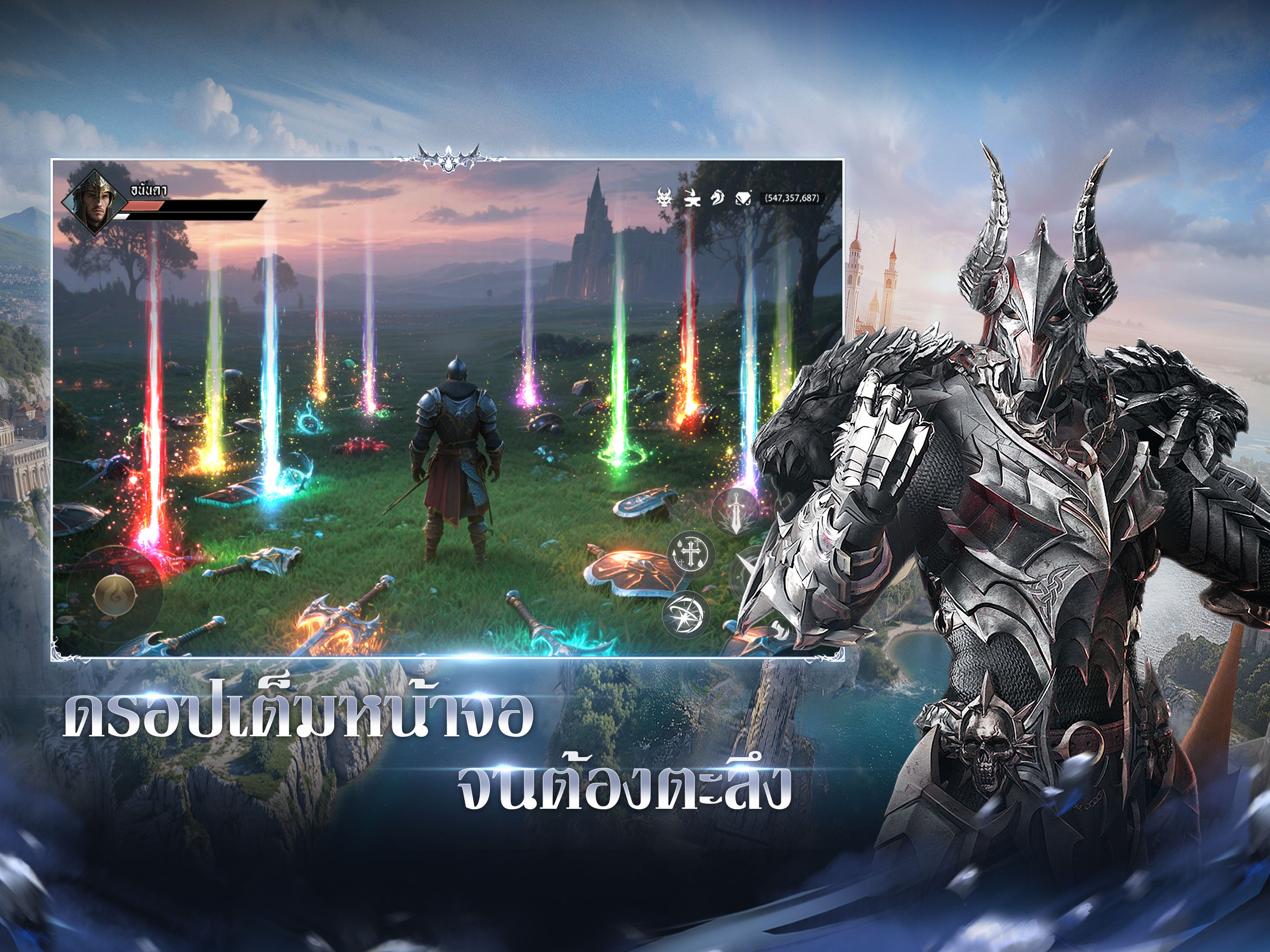 Fire Saga：ตำนานอัคคีเพลิง