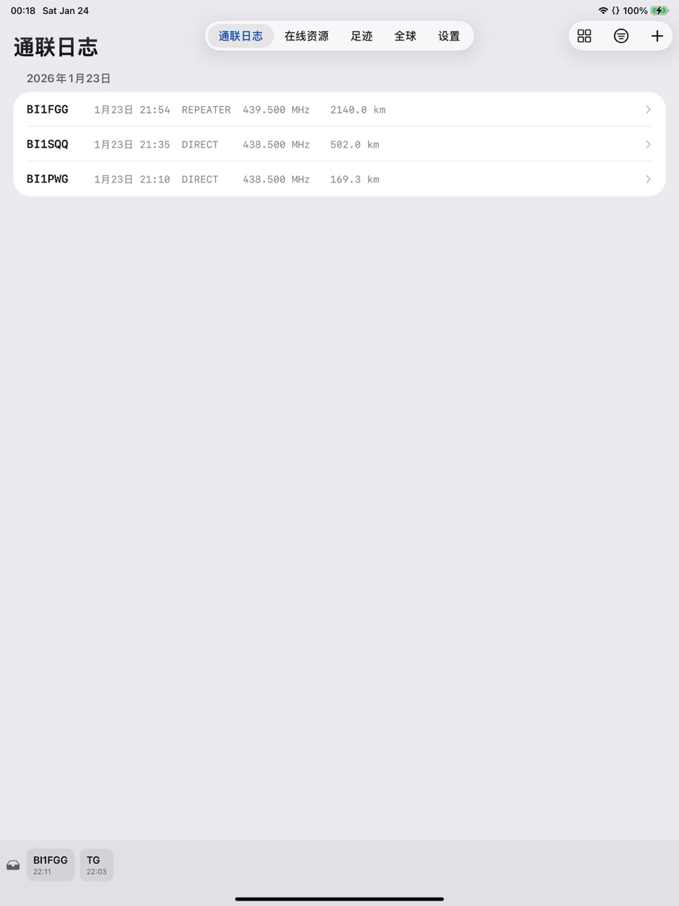 iPad screenshot