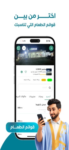 أبشر جاك الخير screenshot