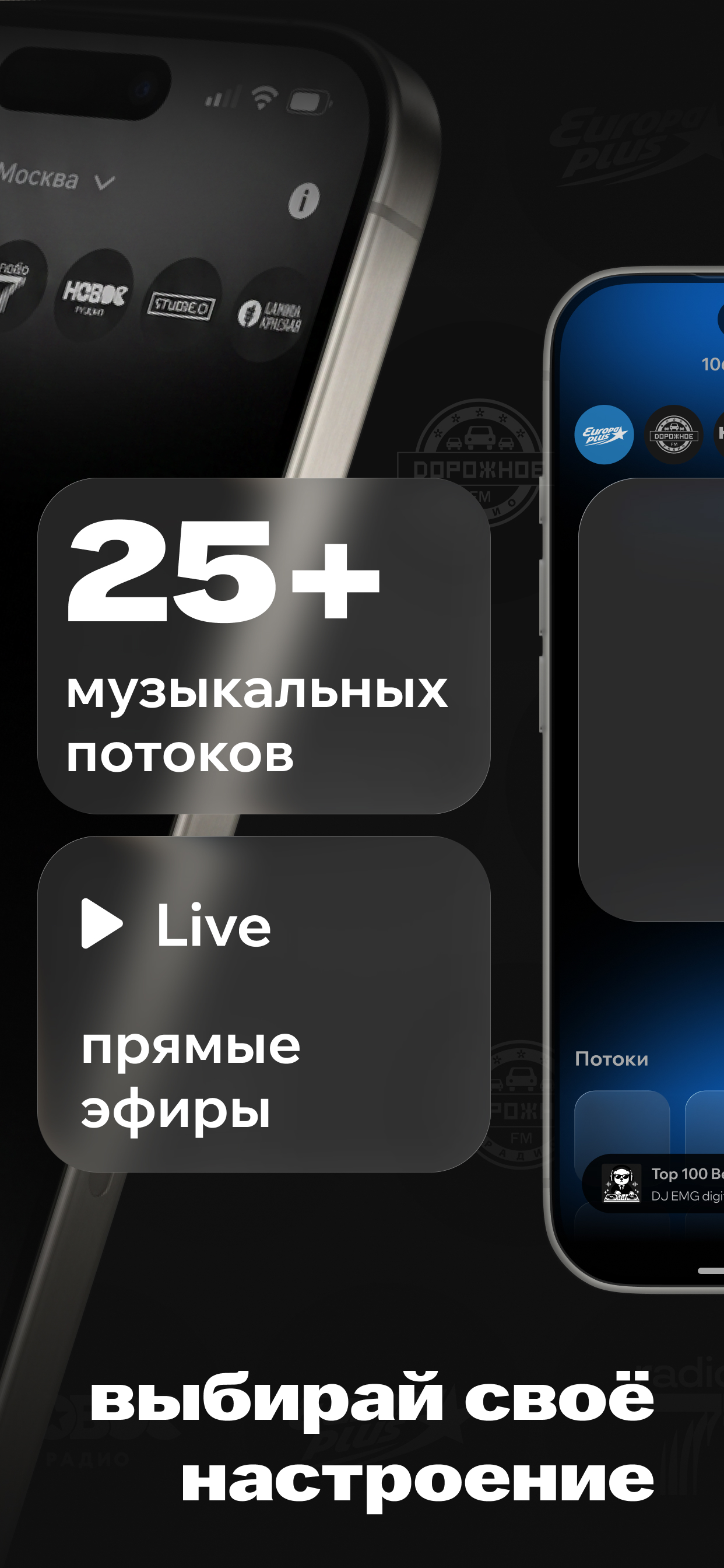 РадиоХаб－радио и музыка онлайн screenshot 3