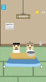 Escape Game - Mini Trip screenshot 6