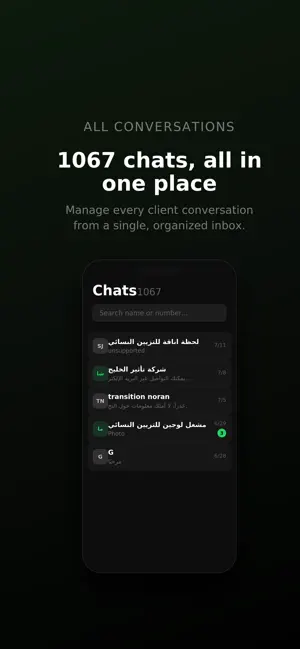Tocation screenshot 4