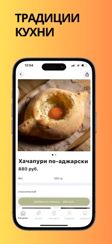 Qartuli ЦП screenshot