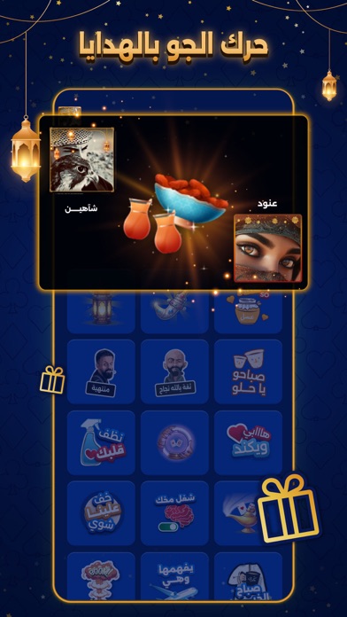 VIP بلوت screenshot 6