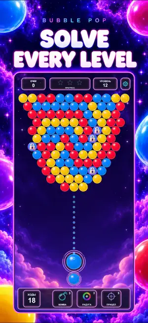 Bubble Pop: Color Puzzle screenshot 2