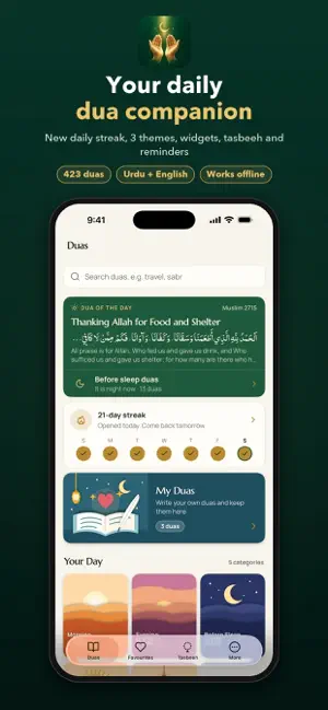 Islamic Duas: Azkar & Tasbeeh screenshot 1