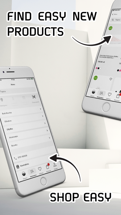 Sport Depot Screenshot