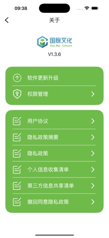 灵智 screenshot