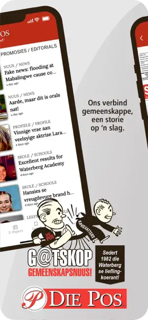Die Pos iPhone screenshot 3