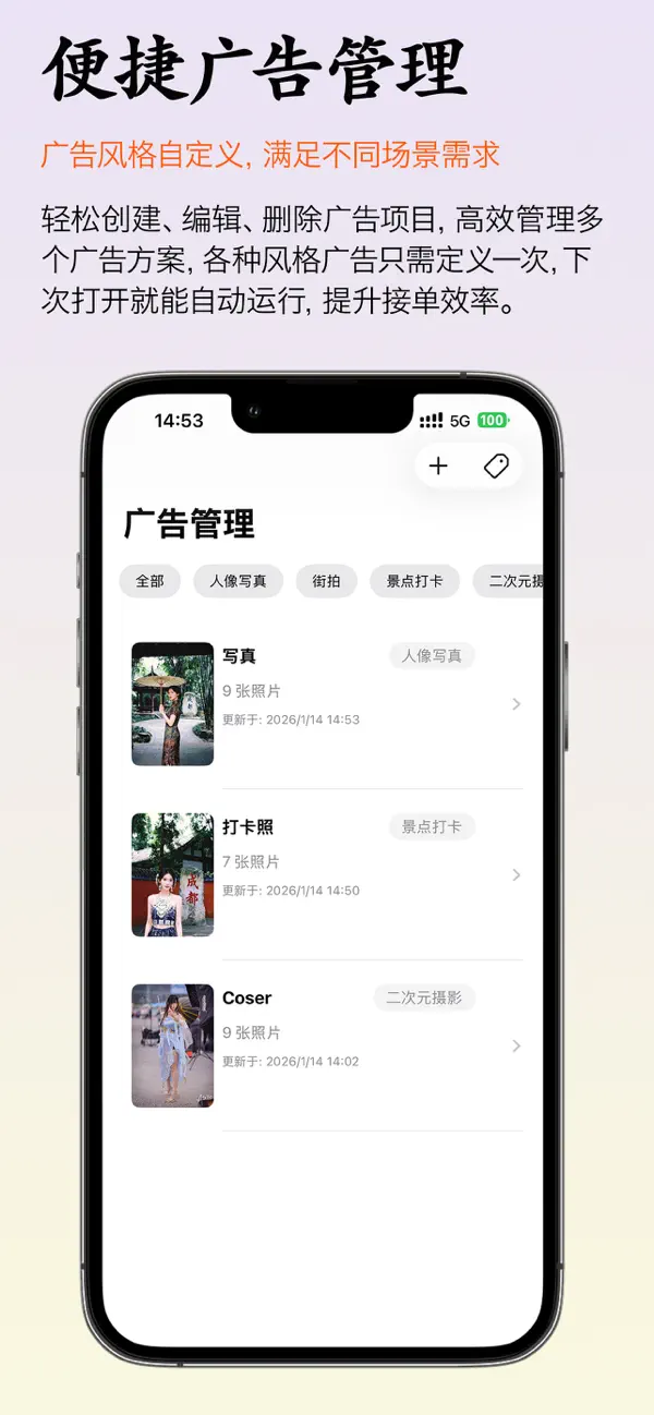 #4. Portfoto (iOS) By: 波 王