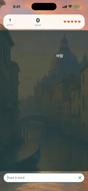 Venezia Typing Practice screenshot 4