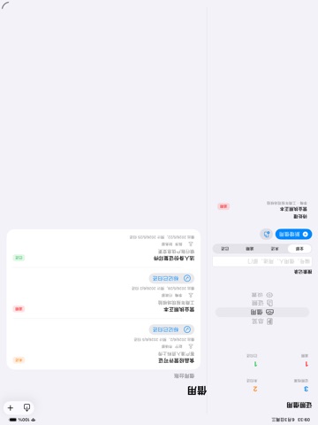 Credential Borrow Log · iPad screenshots 2