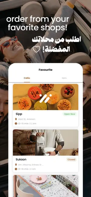 Finjan App screenshot 2