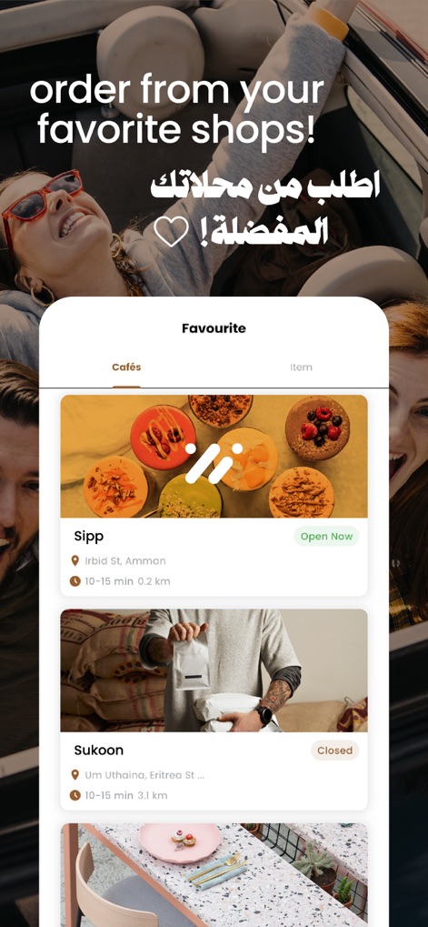 Finjan App - Food & Drink App | MWM