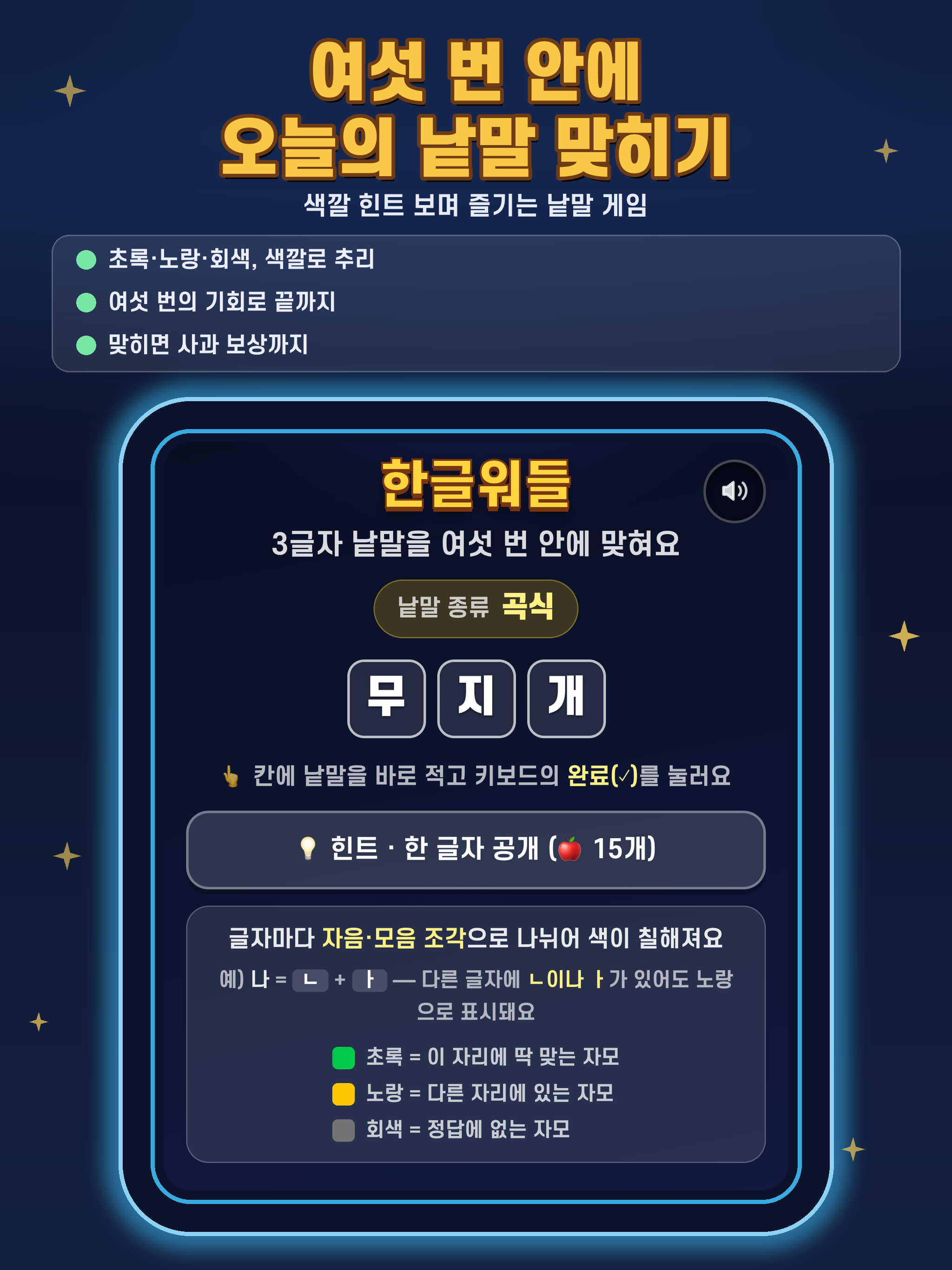 매일퀴즈 screenshot 14