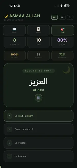 Asmaa Allah screenshot 3