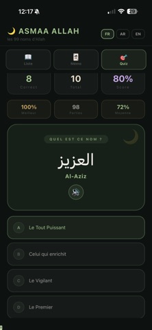 Asmaa Allah Screenshot 3 of 3