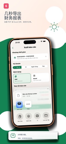 Money Locket：拍照记支出 screenshot