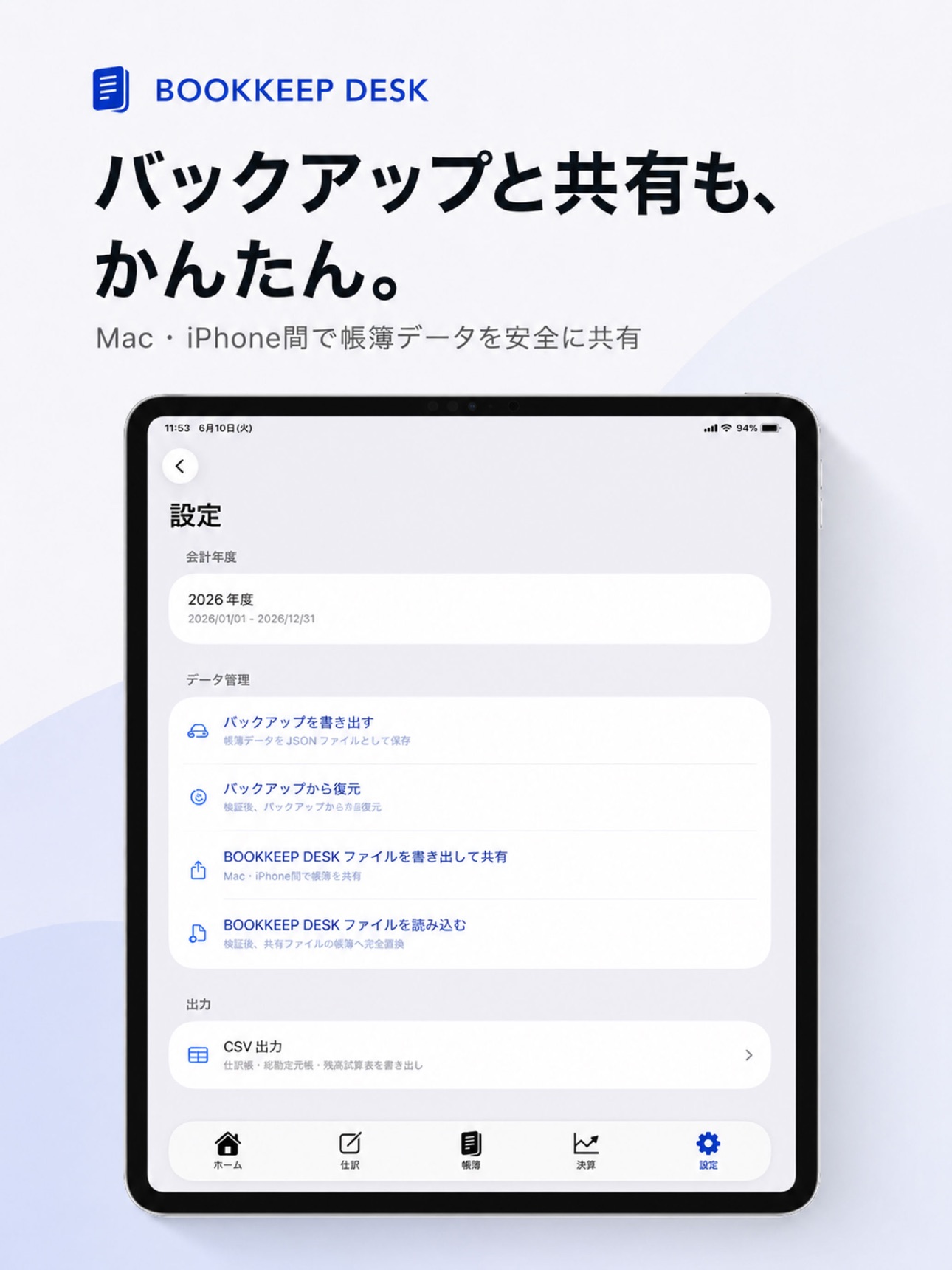 Screenshot 10 of BOOKKEEP DESK