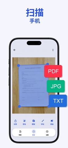 ESign App screenshot