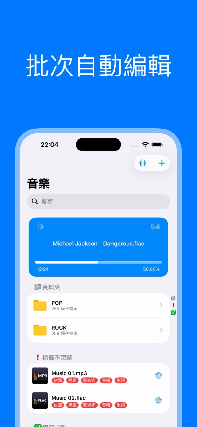 應用程式截圖 4