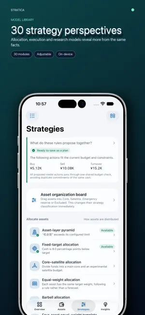 Stratica: Portfolio Tracker screenshot 3