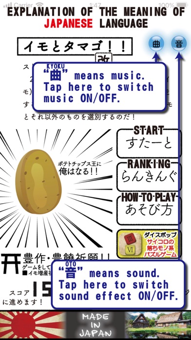 IMO to TAMAGO!! KAI Screenshot