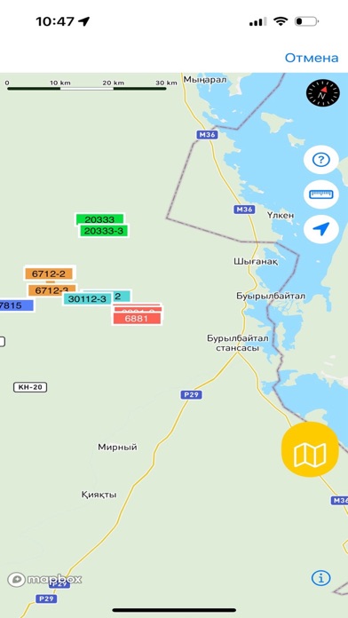 Screenshot #3 pour Jockey APP