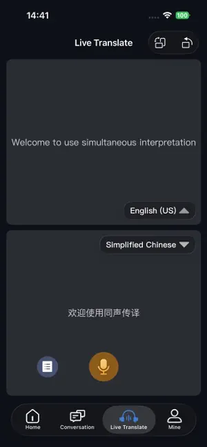 JoyTran screenshot 3