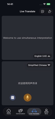 JoyTran Screenshot 3 of 4