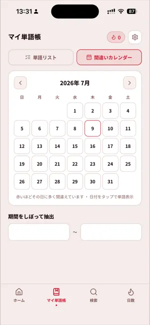 continue_ iPhone screenshot 3
