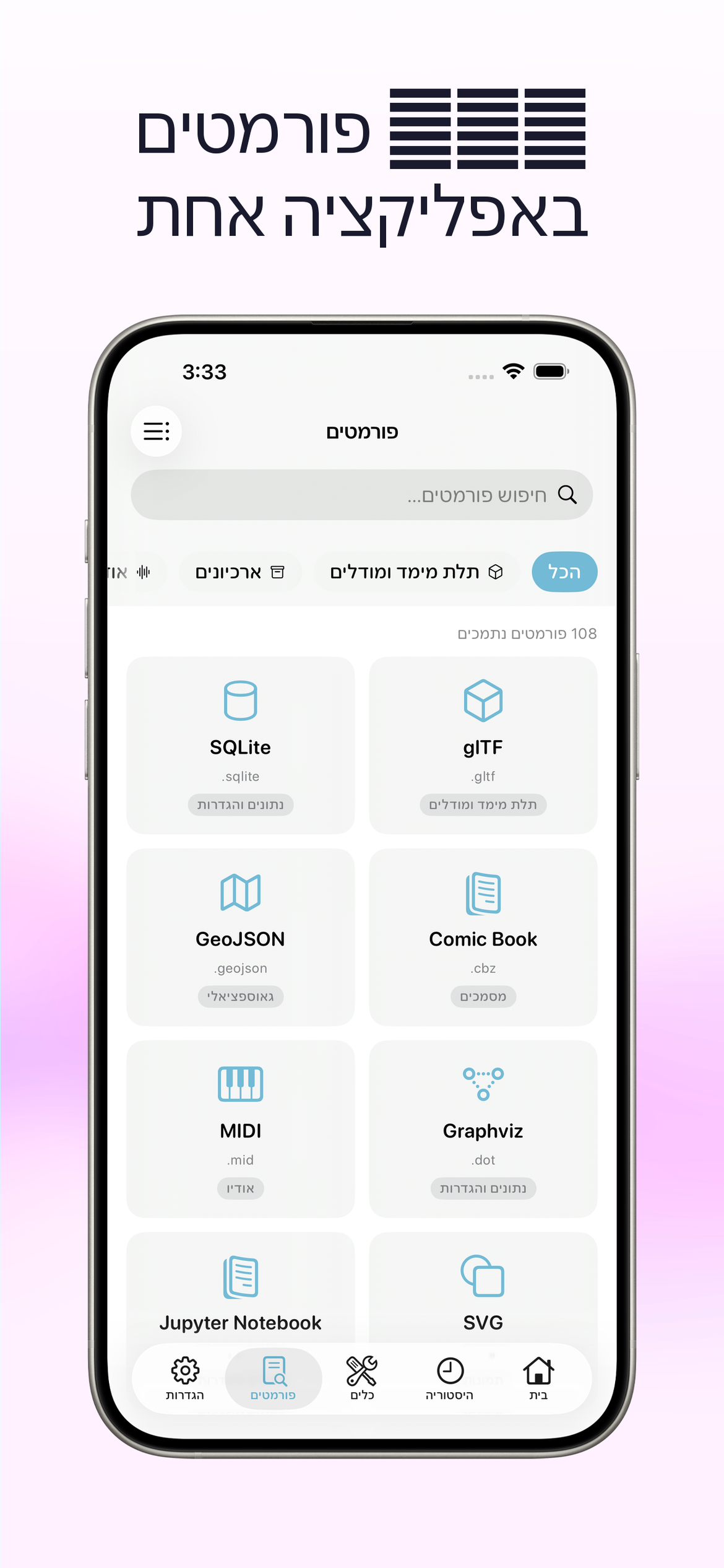 OpenFile app screenshot 5