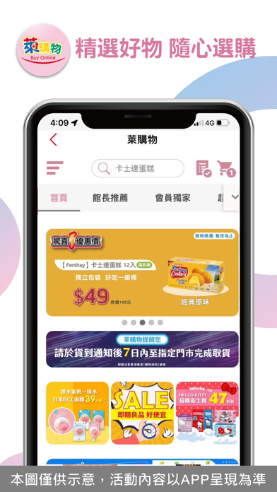 Hi-Life VIP Screenshot
