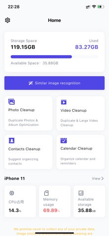 GeekClean Screenshot 1 of 4